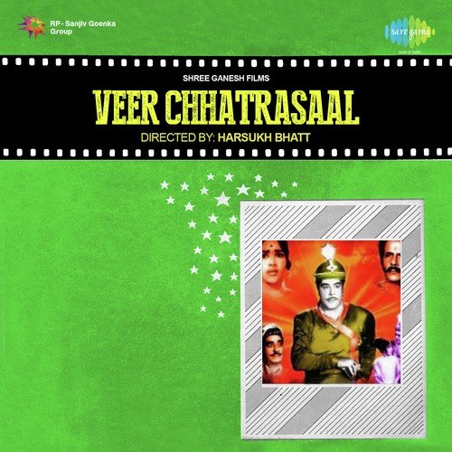 Veer Chhatrasaal (1971) (Hindi)